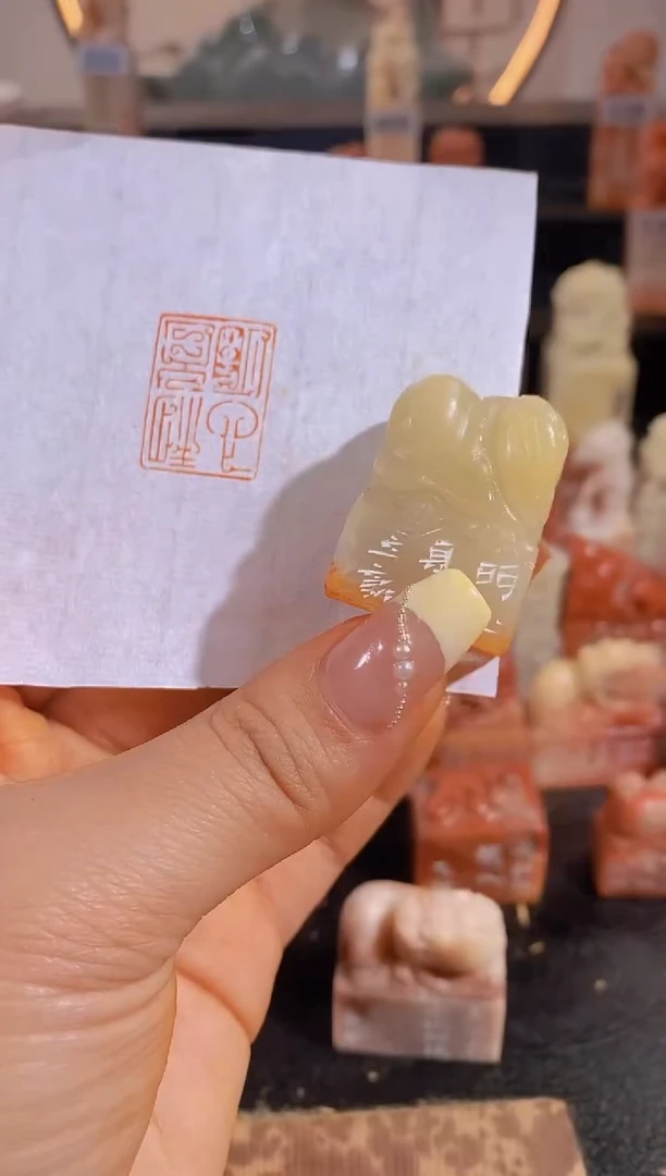 【闪购商品】昌化石印石明心见性2.5*2-0379