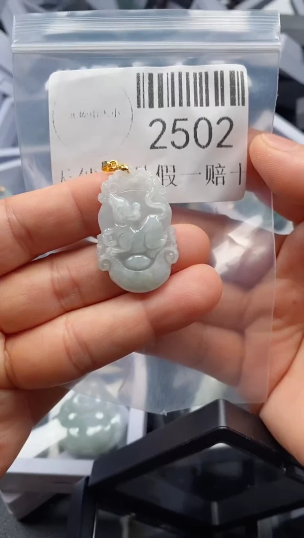 翡翠未镶嵌吊坠(不含链)2502