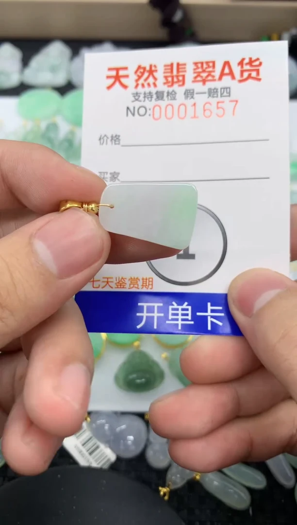 【闪购商品】翡翠颈饰未镶嵌11111111111