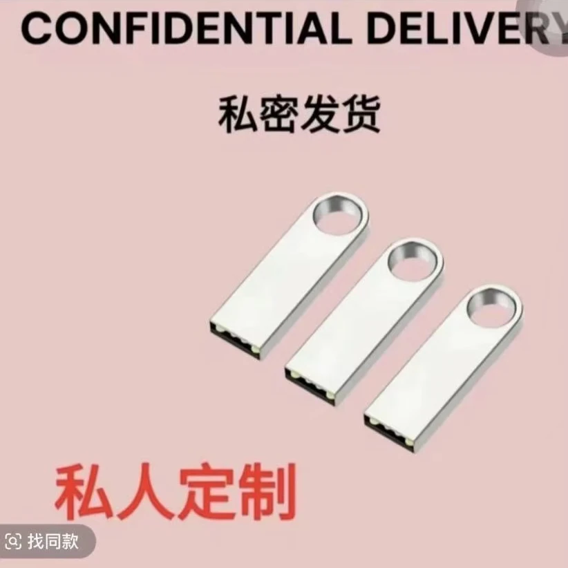 日韩音乐u盘 OTG转接头手机平板转换器typec车载通用