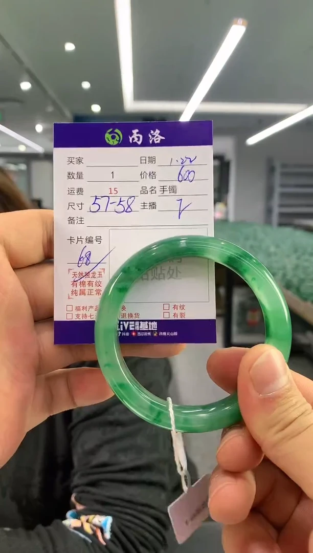 【闪购商品】石英质玉手镯未镶嵌手镯