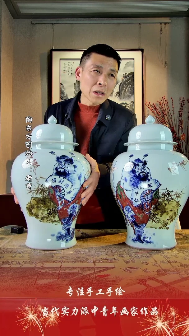 【闪购商品】其他景德镇陶东方陶瓷艺术作品花瓶瓷板画摆件