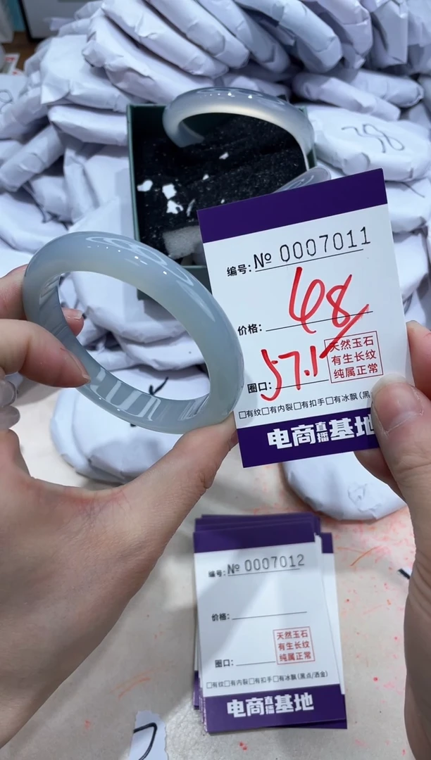 【闪购商品】玛瑙/玉髓手镯未镶嵌7011