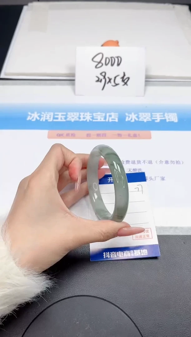 【闪购商品】石英质玉手镯未镶嵌77-58.8
