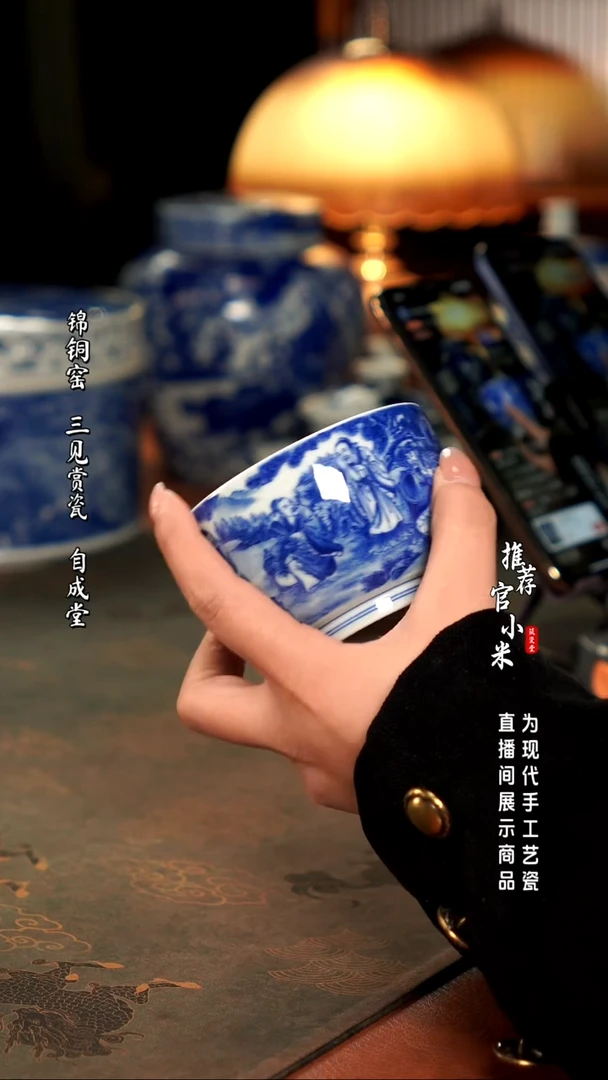 陶瓷朗谷窑  香山九老