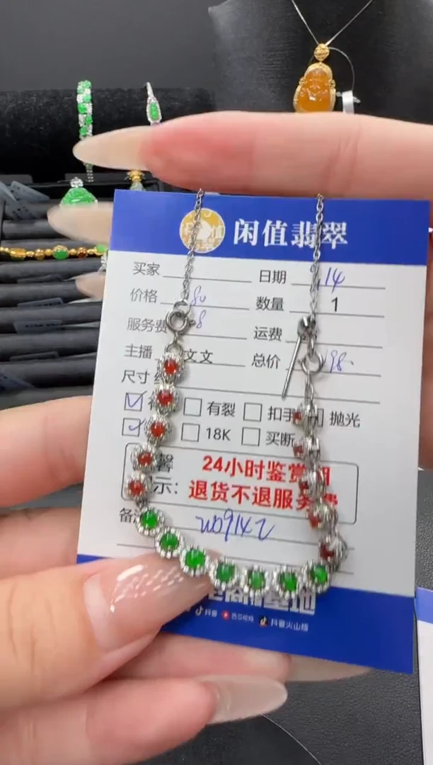 银S925镶嵌手链翡翠翡翠手链