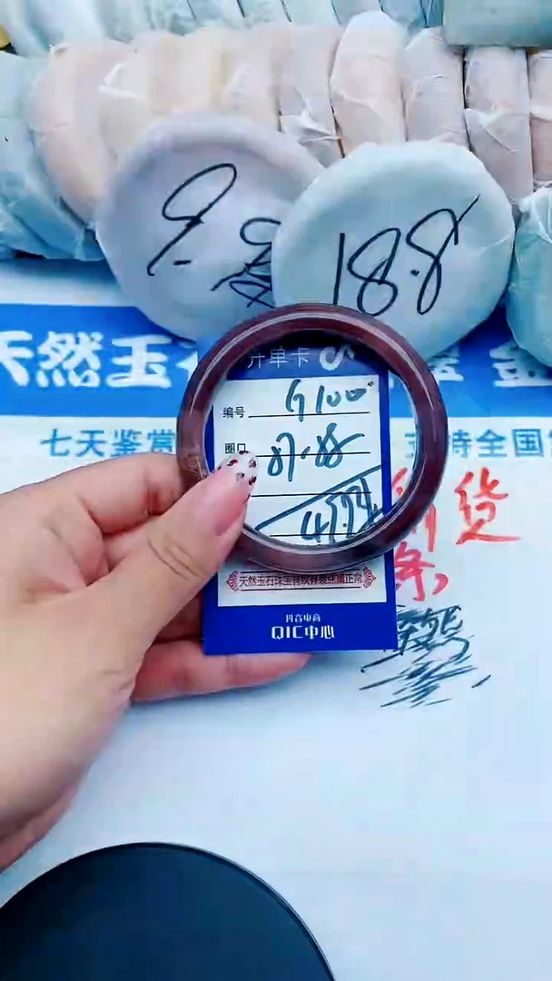 未镶嵌手镯石英质玉G100+57-58