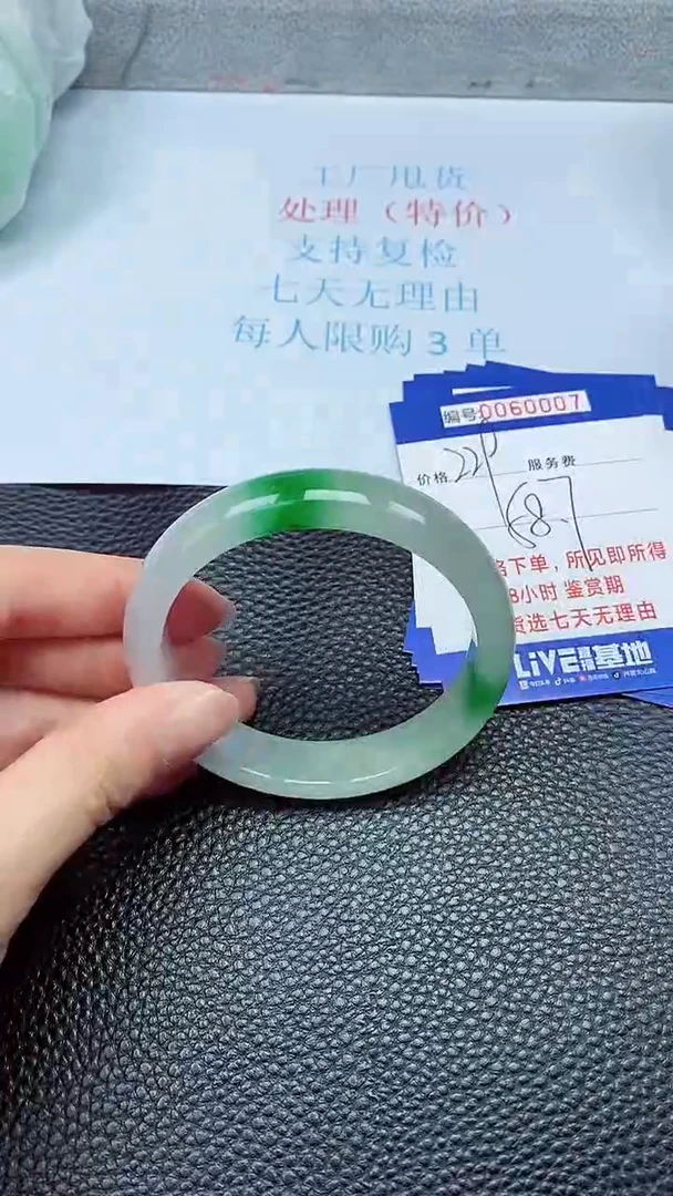 饰品拍下以实物为准60007