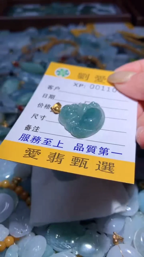 翡翠未镶嵌颈饰翡翠A货 多样性发其一（不含链）