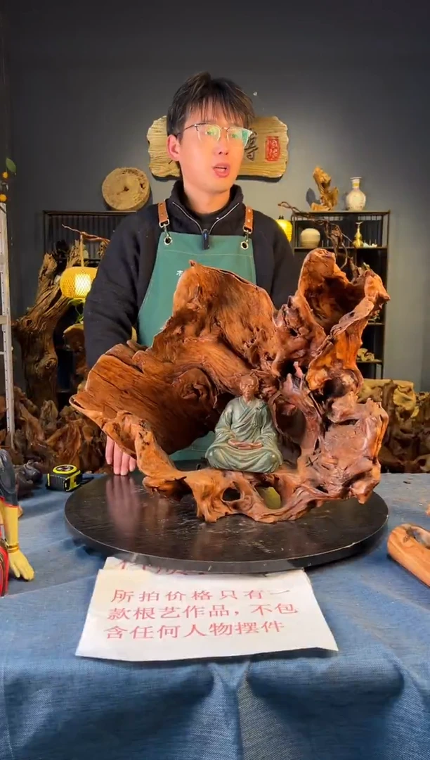 木卢师傅根艺作品（不包含人物摆件）
