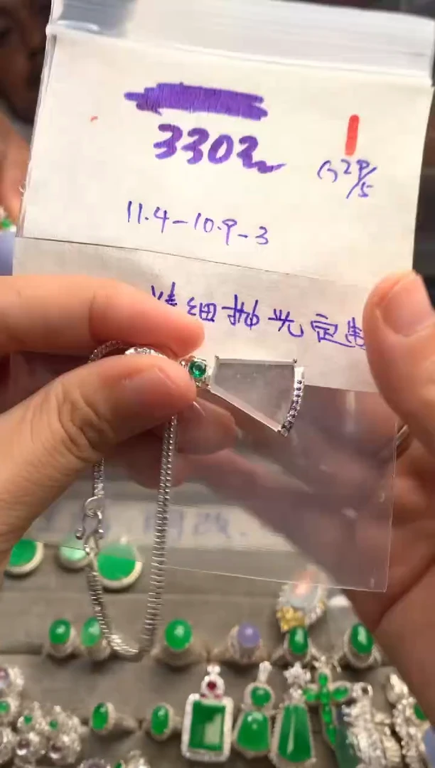 定制翡翠未镶嵌毛货需精细抛光+发货拍一发一