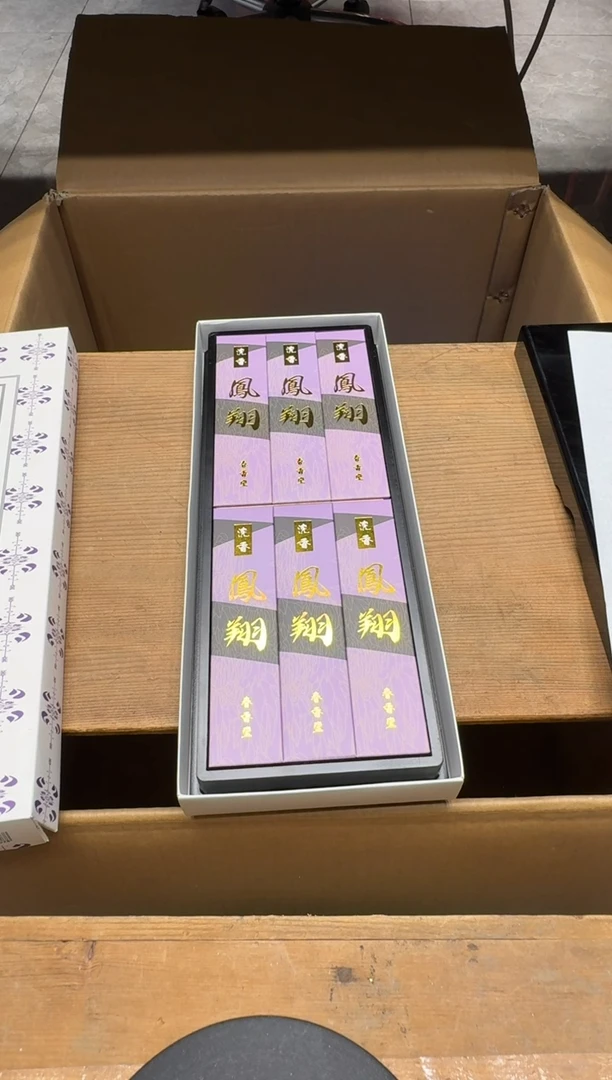 瓷器煎**子闪购商品 如图 中古品默认微瑕