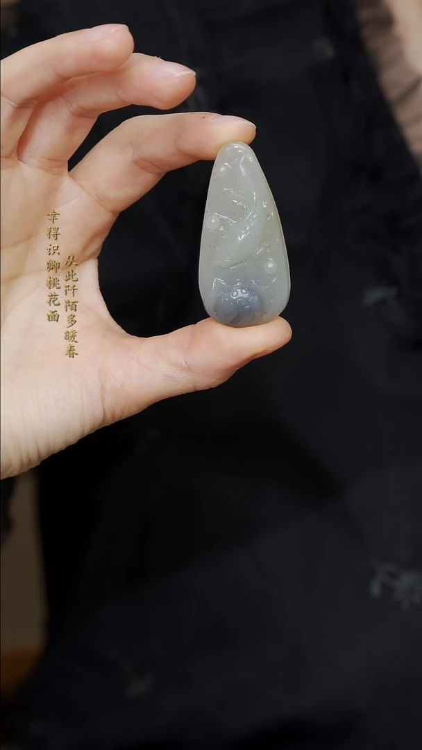 【闪购商品】和田玉吊坠(不含链)未镶嵌雕刻件吊坠