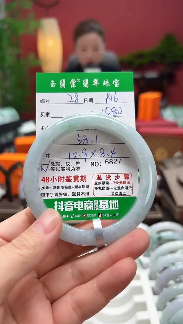 未镶嵌手镯翡翠翡翠28