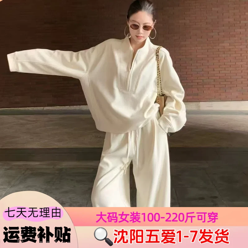 运费补贴+韩版休闲运动穿搭女冬季加绒长袖上衣阔腿套装