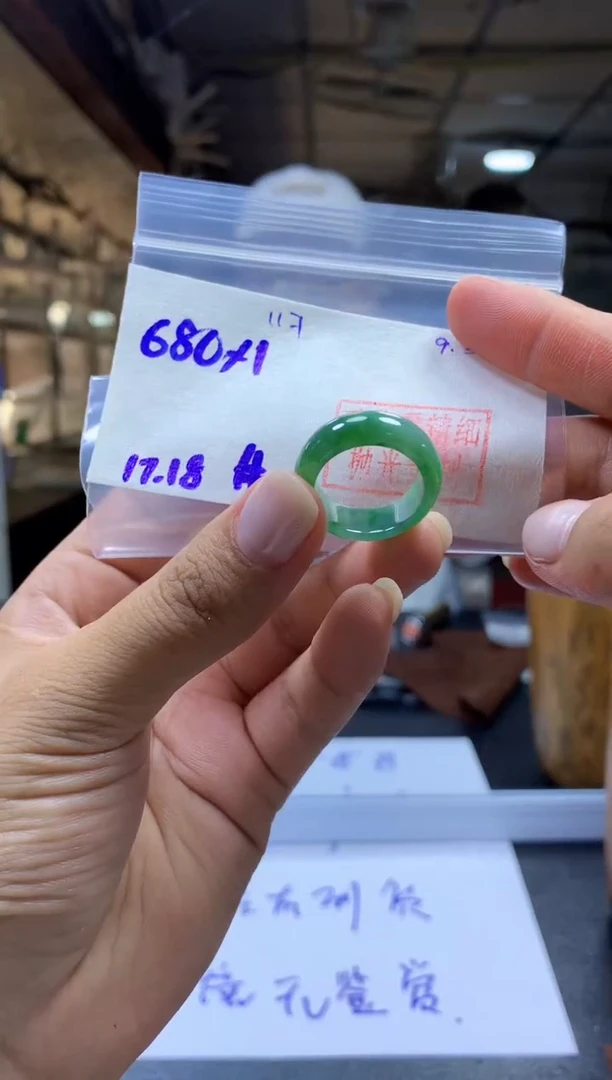 未镶嵌定制翡翠戒圈#680元-毛货需精细抛光