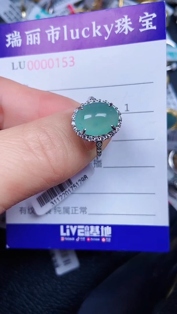 颈饰银S925镶嵌翡翠0155