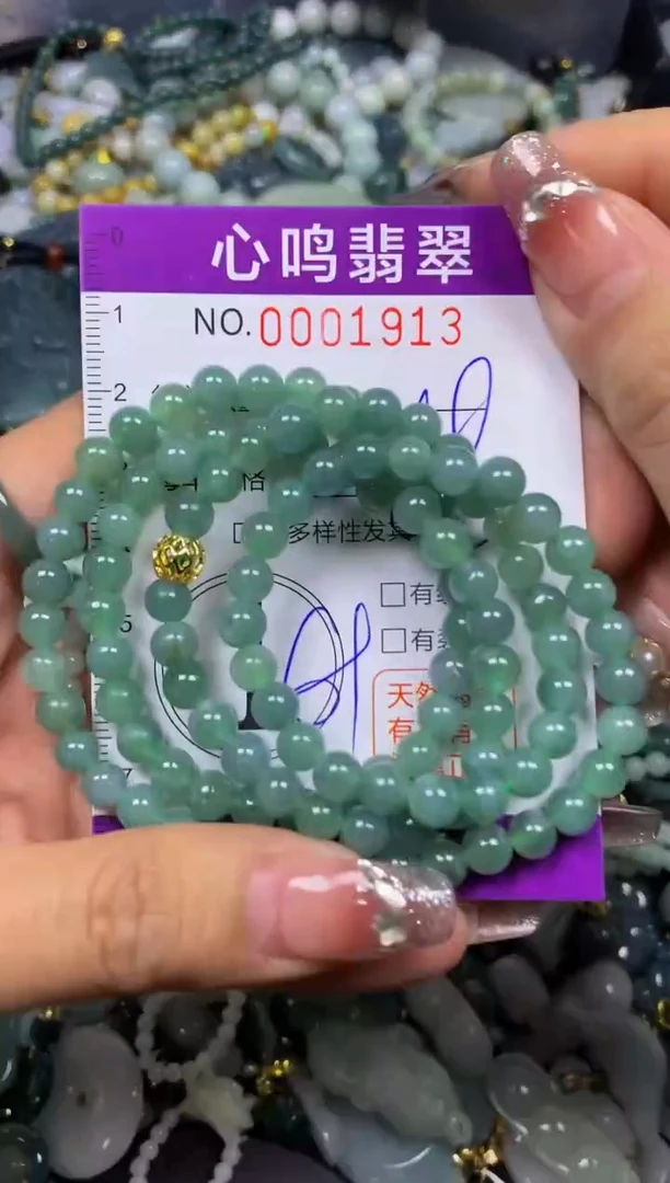 【闪购商品】翡翠颈饰未镶嵌闪购001913