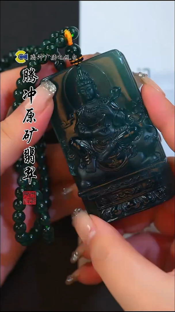 未镶嵌定制翡翠8021ss-1204-62