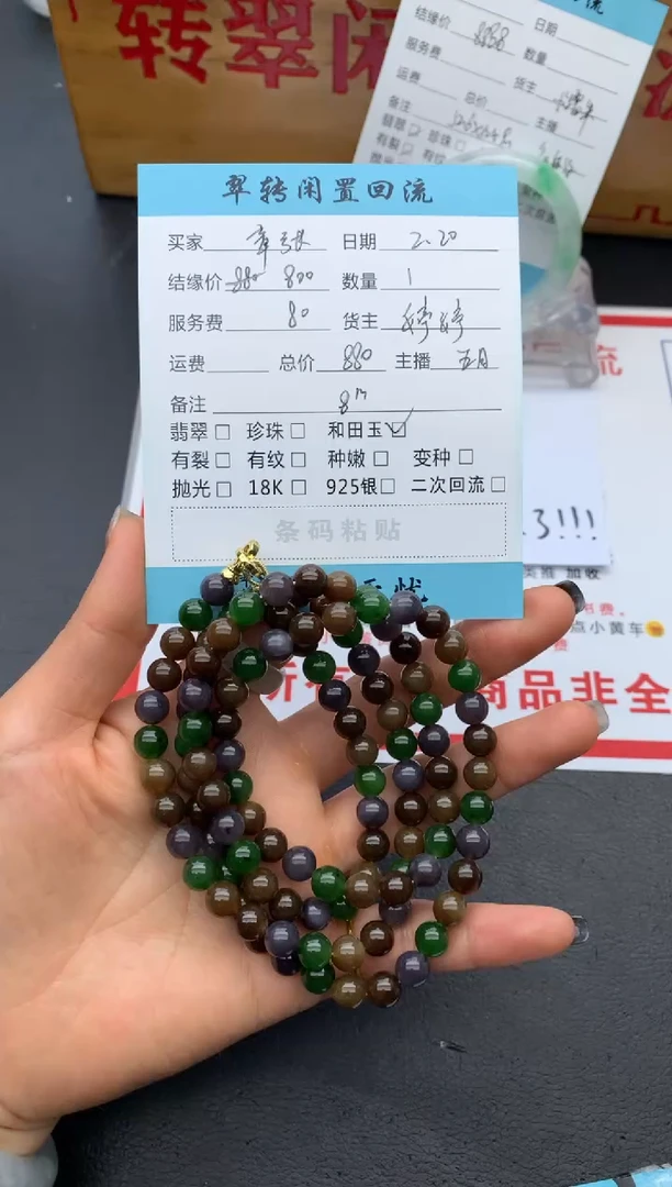 【闪购商品】和田玉手串未镶嵌珠串