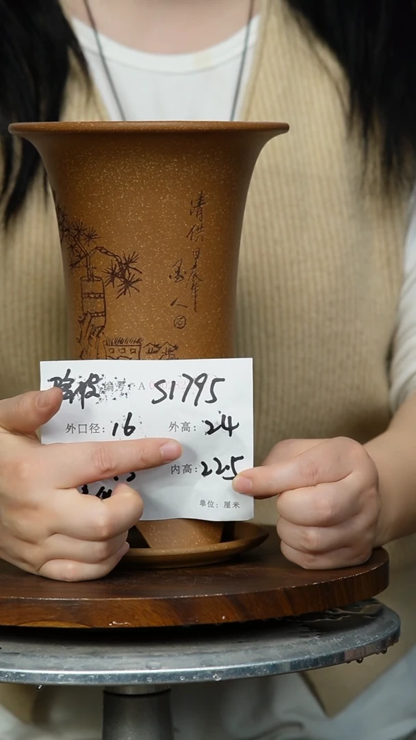 【闪购商品】S1795+Z 紫砂花盆