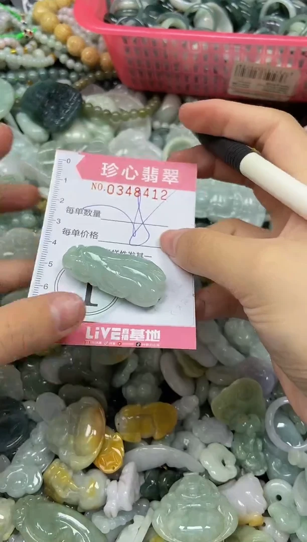颈饰未镶嵌翡翠闪购0348412