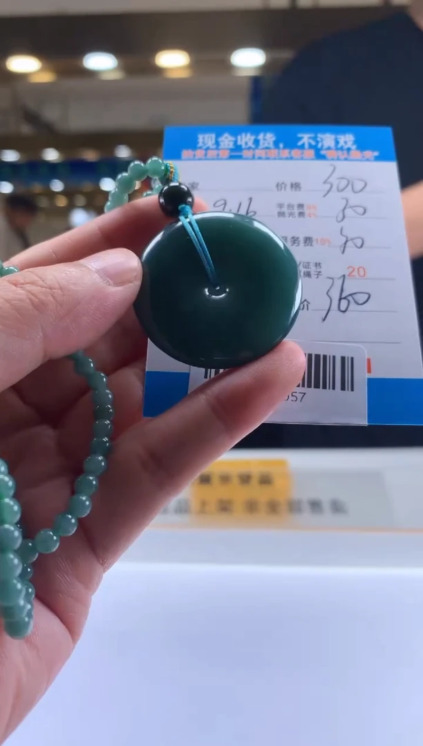 未镶嵌定制翡翠天然翡翠A货拍一发一