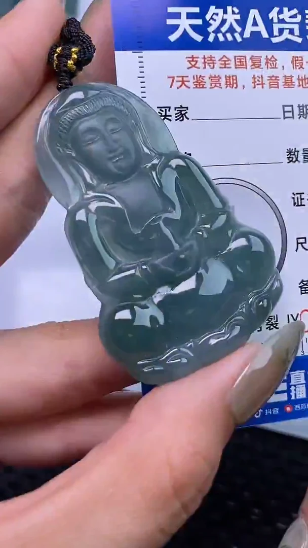 颈饰未镶嵌翡翠多样性发货 只发一件