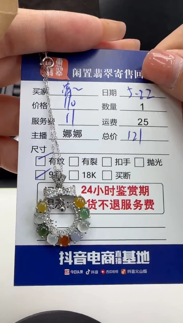 翡翠银S925镶嵌项链翡翠项链