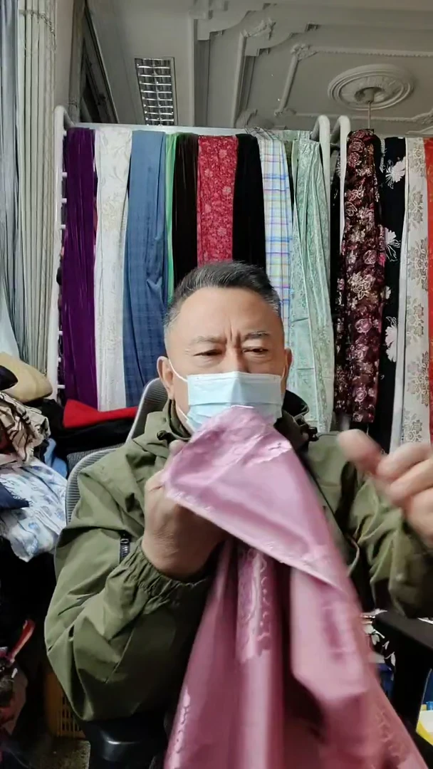 皮粉色团圆花布料