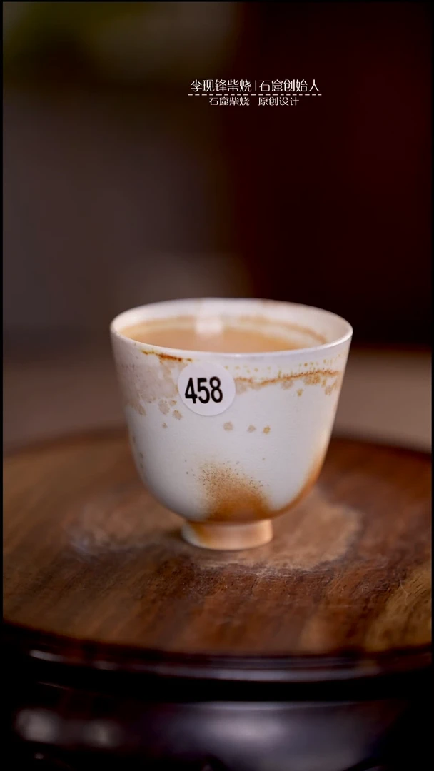 手工杯李现锋设计作品