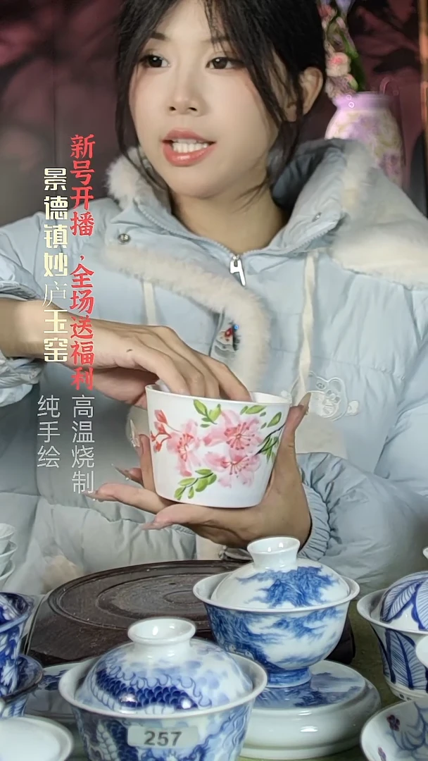 盘陶妙庐玉窑冰桶杯微瑕