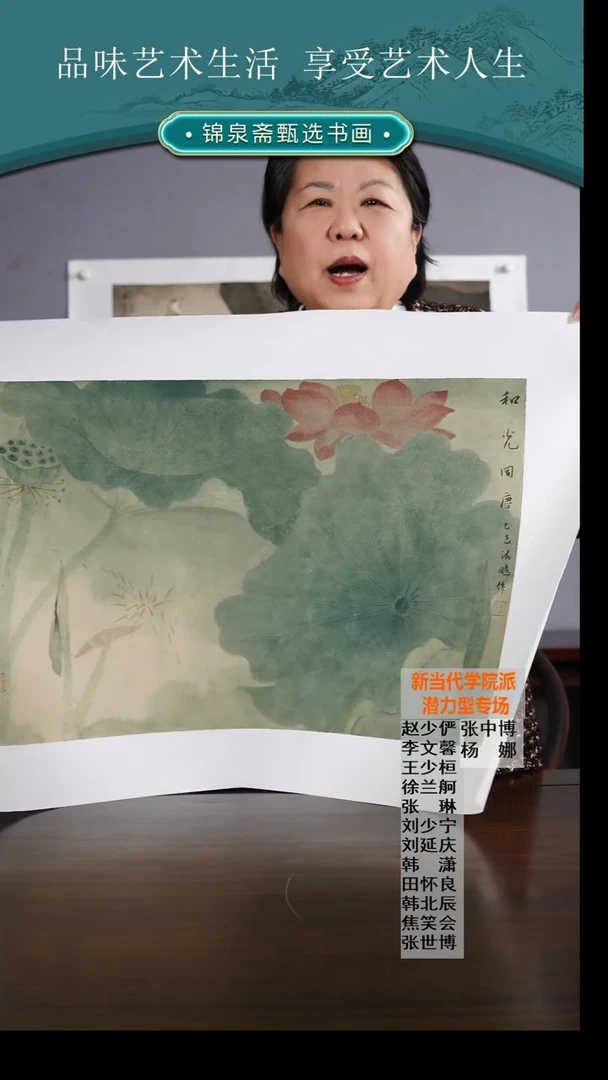 国画徐海鹏国画作品11