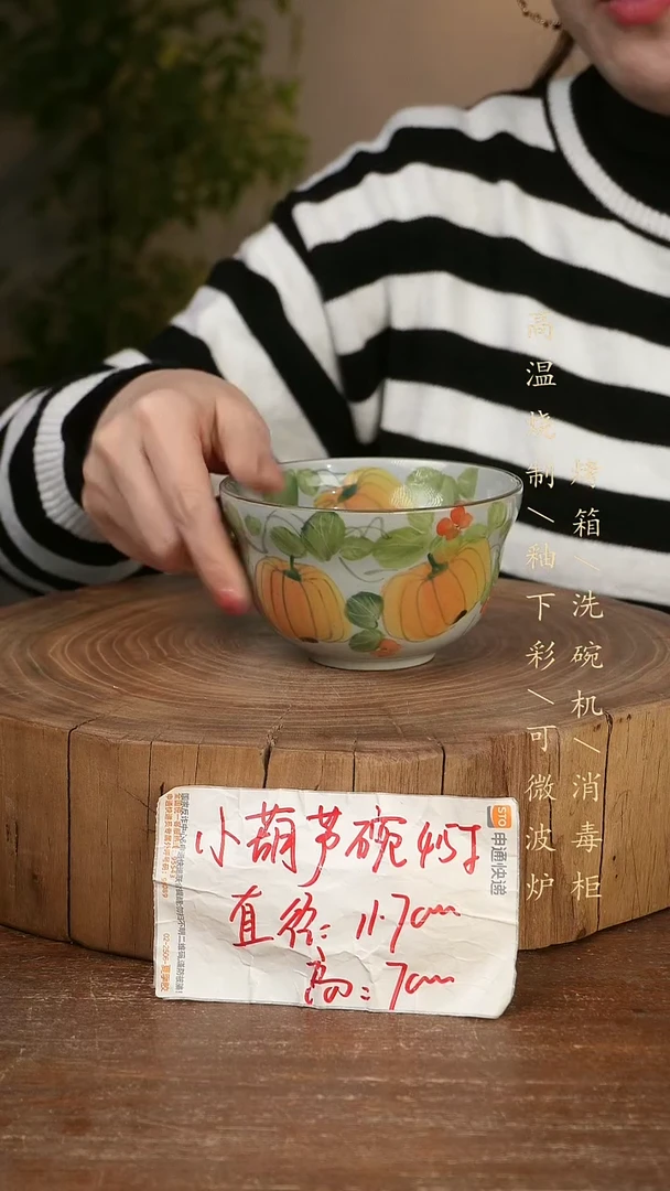 碗瓷景德镇手工手绘高温瓷釉下彩