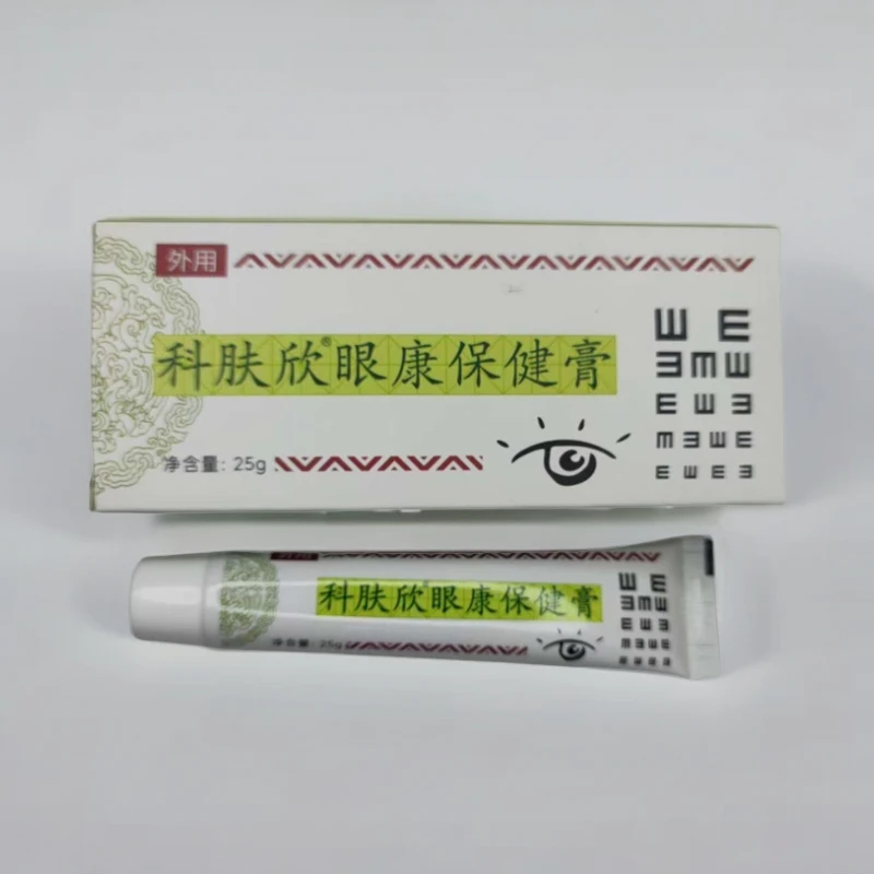 科肤欣眼 膏 草本天然    四支