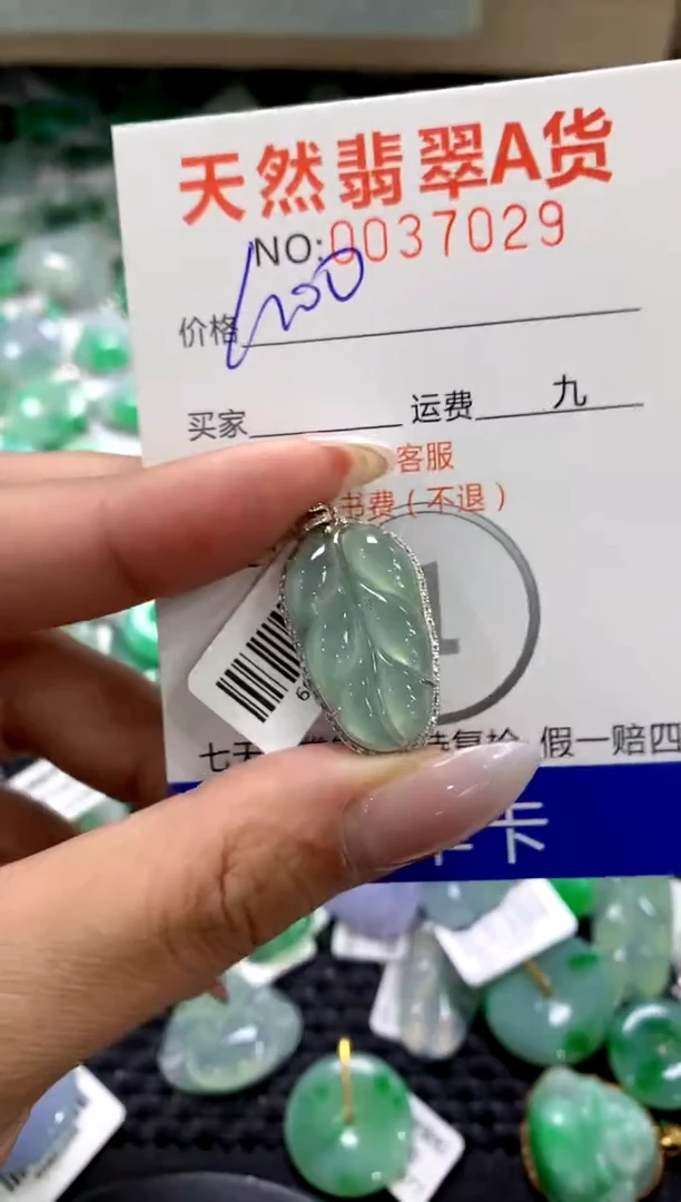 颈饰18K金镶嵌翡翠a货支持复检百元以上9元证书费自理1