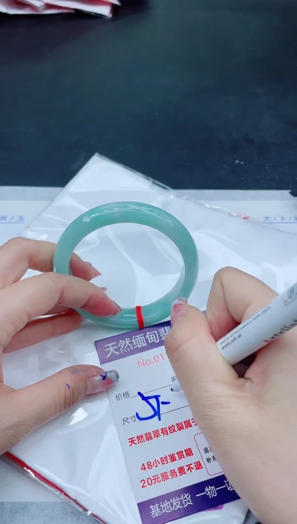 翡翠手镯未镶嵌666666666666