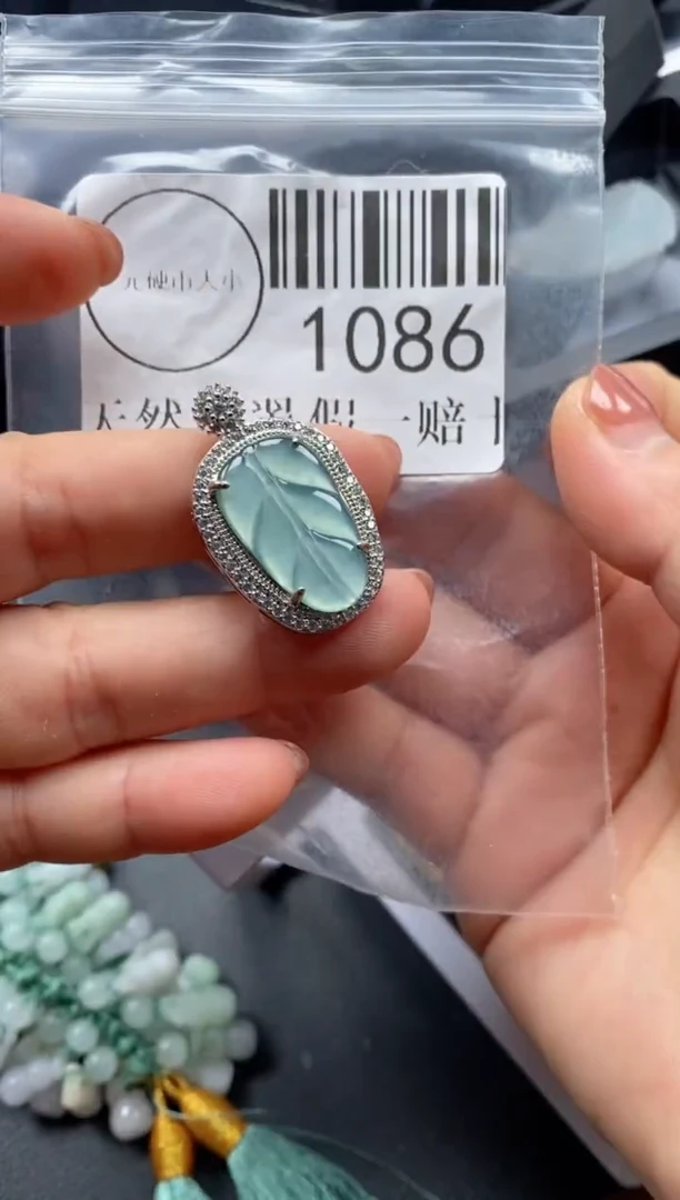 吊坠(不含链)未镶嵌翡翠1086