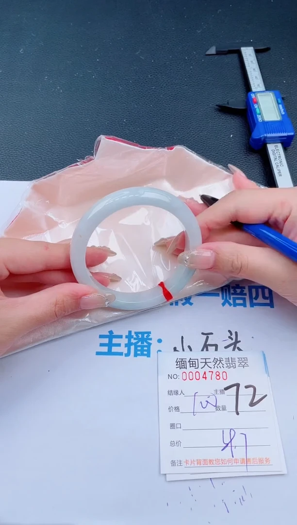 未镶嵌手镯翡翠72天然翡翠手镯