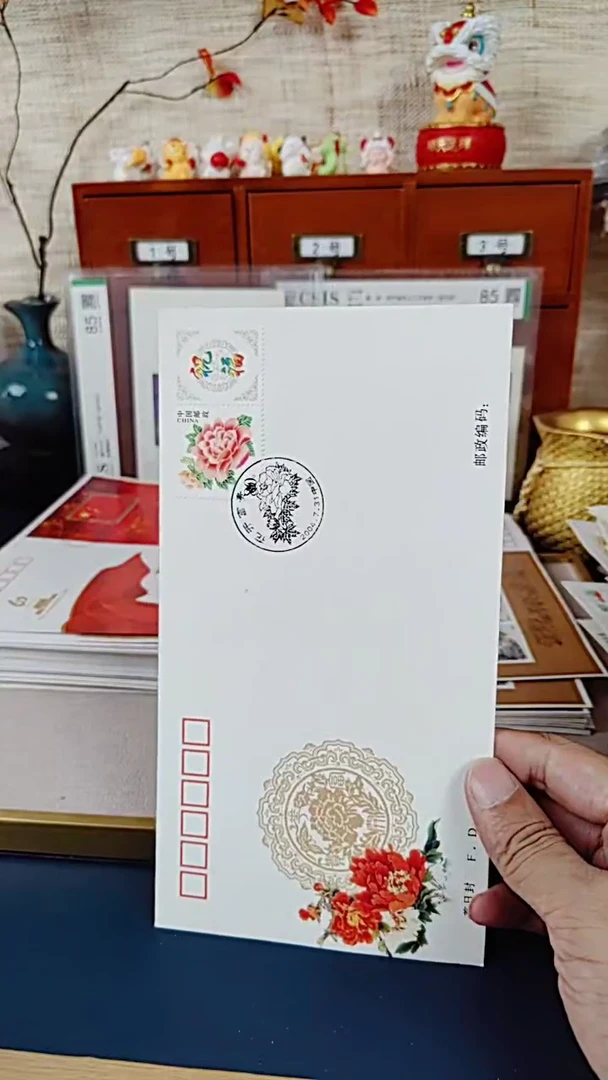 花卉   邮票首日封