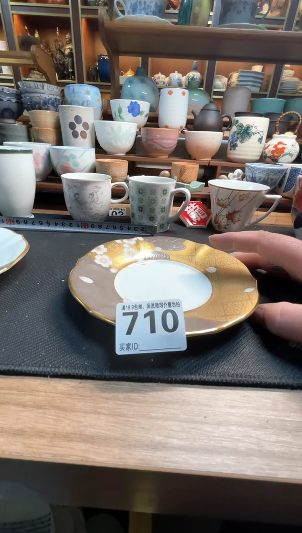 【闪购商品】瓷回流微瑕，介意勿拍，不退不换