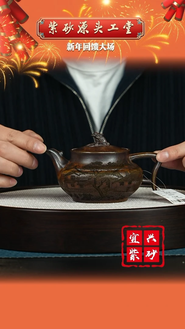 【闪购商品】紫砂茶壶宜兴紫砂茶壶