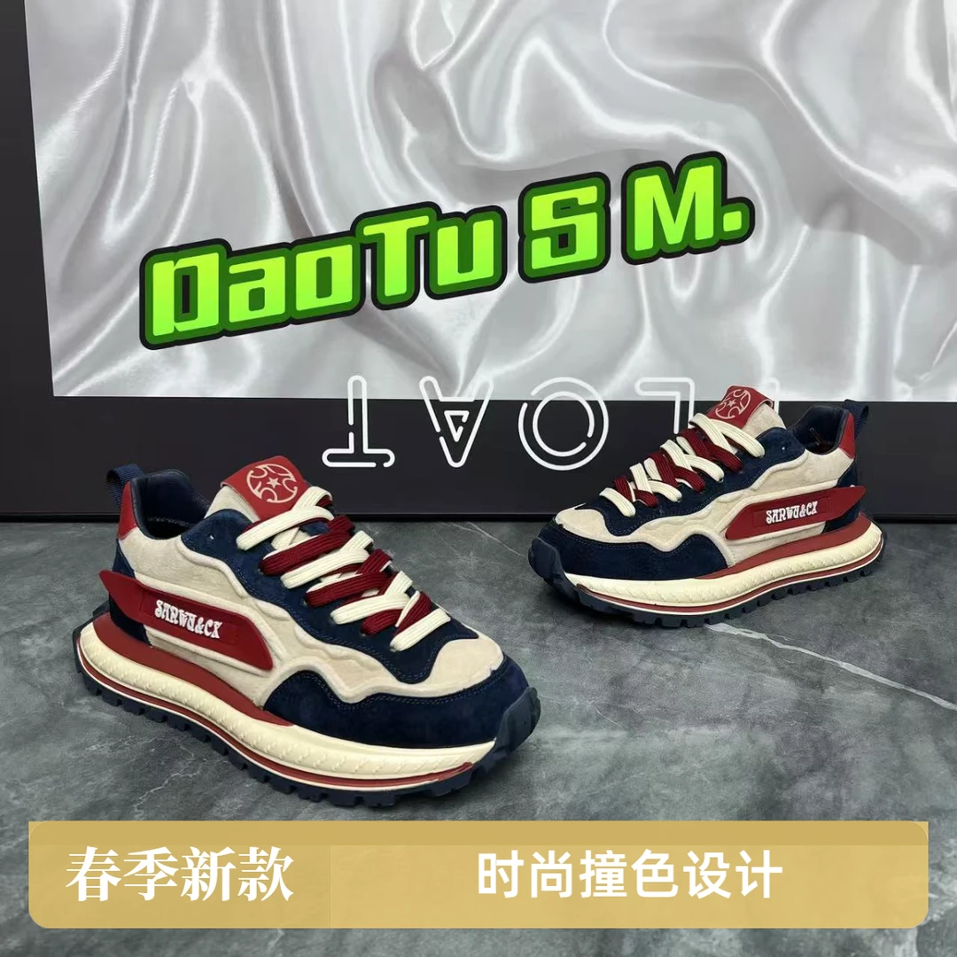 时尚个性男士百搭潮鞋2025年潮流新款厚底舒适运动老爹鞋男鞋