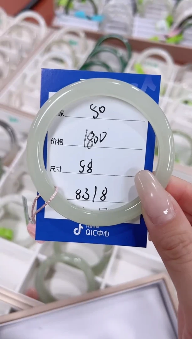 未镶嵌手镯和田玉50高冰晴