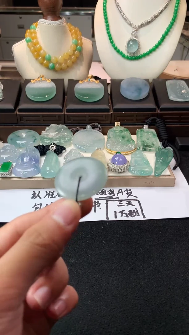 未镶嵌定制翡翠人***.  S毛货不退不换