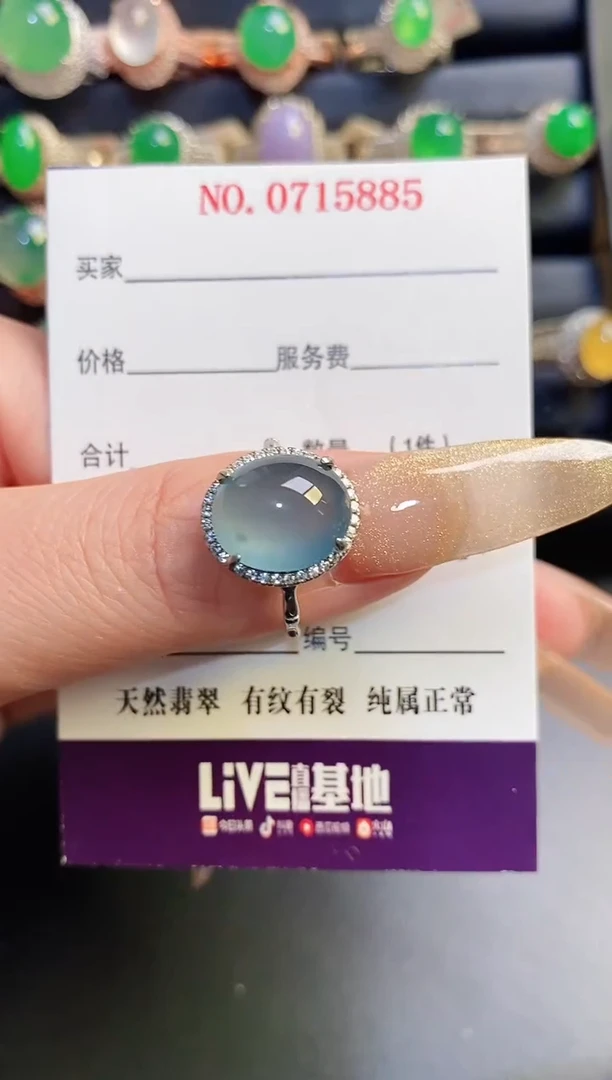 银S925镶嵌戒指翡翠天然