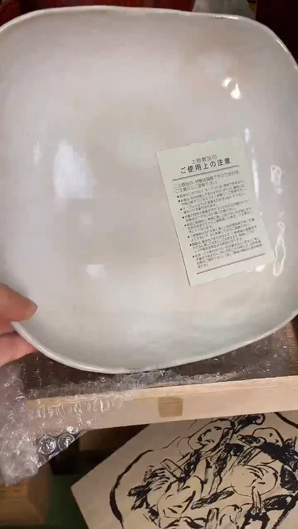 碟果子波壬丰早 带足