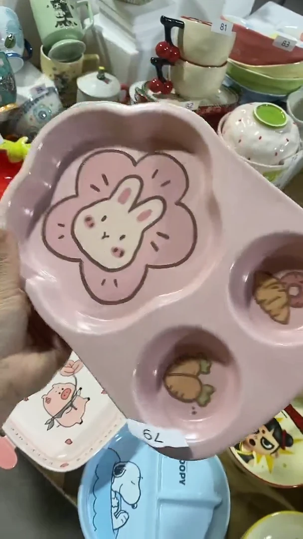 瓷片默认微瑕满15米包邮