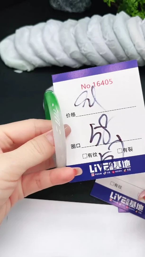 未镶嵌手镯翡翠16405