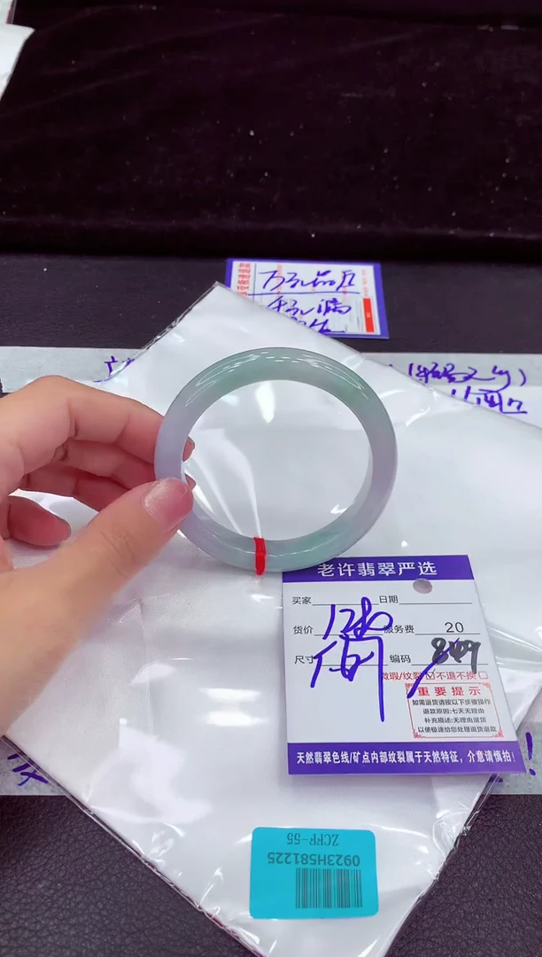 未镶嵌手镯翡翠1111111111111